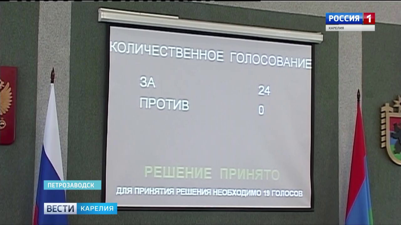 Парламент Карелии проголосовал за отмену налогов для начинающих предпринимателей