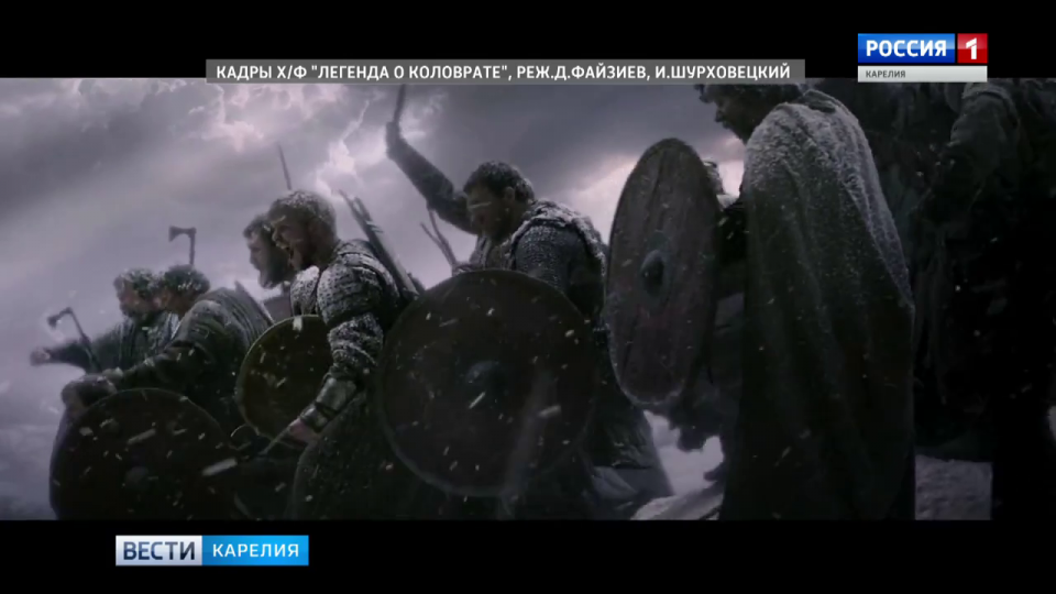 Смотреть фильм полностью коловрат 2018 года Смотреть фильм полностью коловрат 2018 года