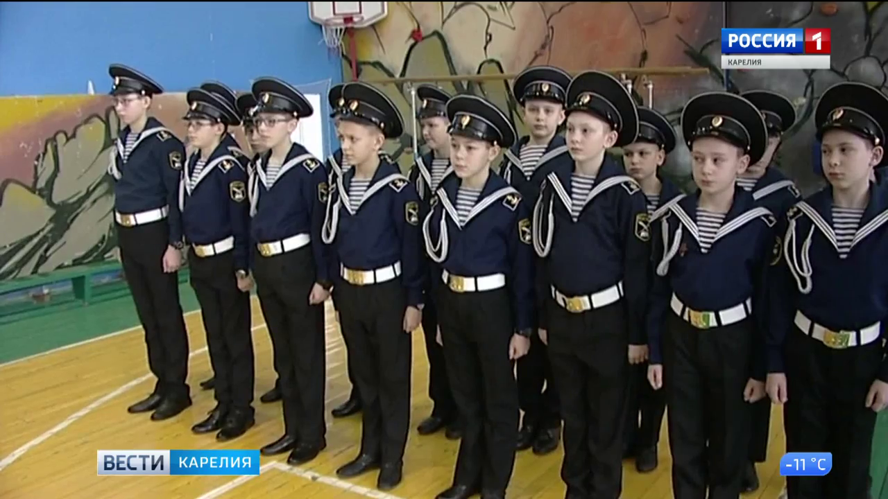 Праздник кадетов Праздник кадетов