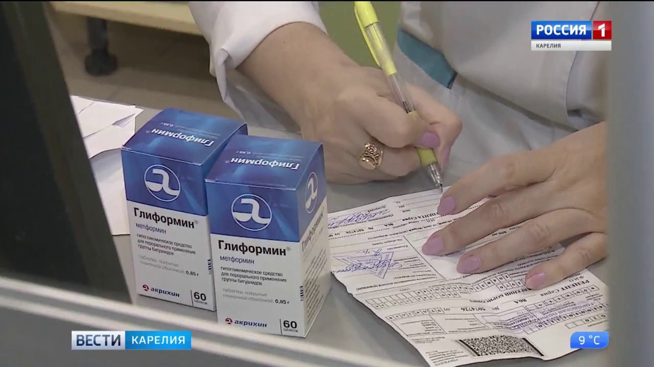 Инфосистема контроля госзакупок лекарств заработает с 2018 года: последние новости Инфосистема контроля госзакупок лекарств заработает с 2018 года: последние новости