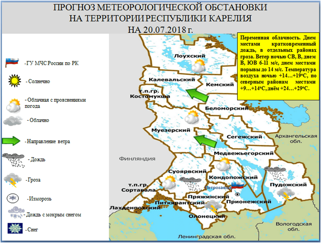 Карта осадков пудож карелия