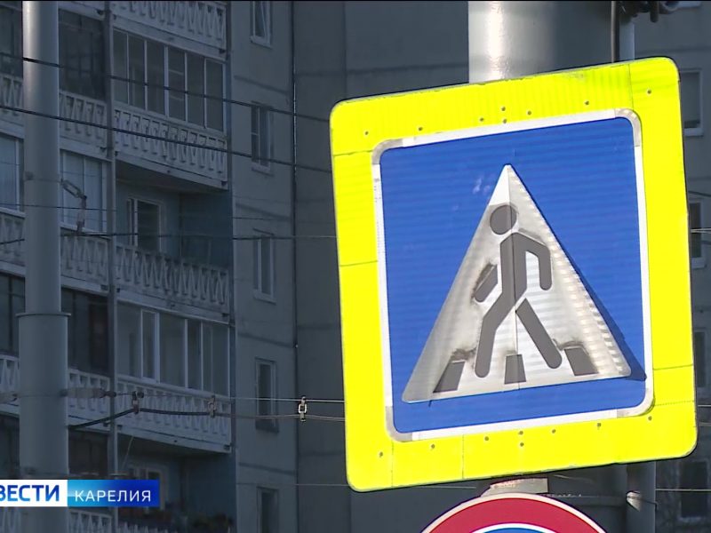 Специалисты назвали самые опасные улицы Петрозаводска — ГТРК "Карелия"