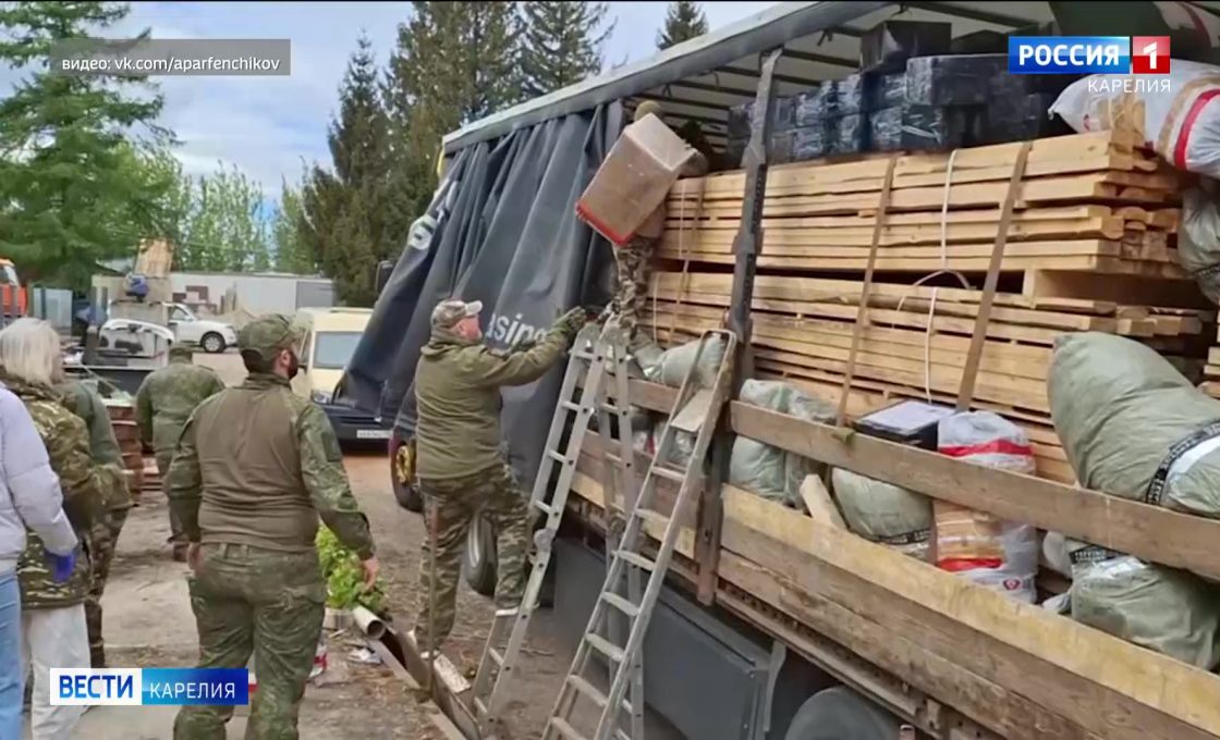 Помощь, собранную жителями Карелии для бойцов, сегодня доставили в Курскую область