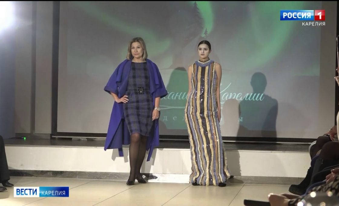 В Петрозаводске завершилась неделя моды «Дыхание Карелии»