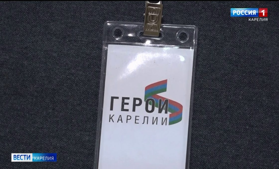 Участники первого набора образовательной программы «Герои Карелии» изучают экономику, финансы и политику
