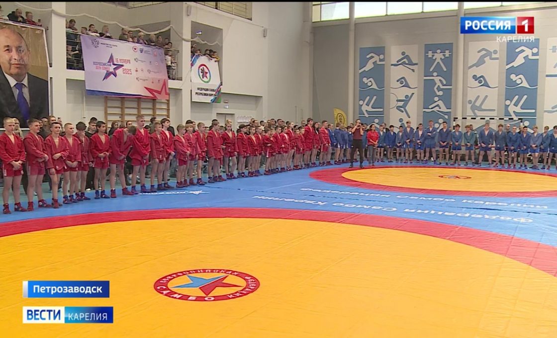 В Петрозаводске  проходят региональные соревнования, посвященные Всероссийскому дню самбо