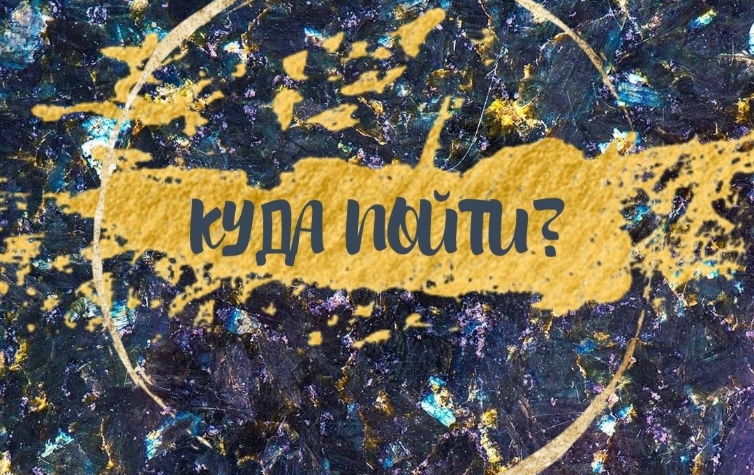 «Двери открываются». Афиша на Радио России-Карелия