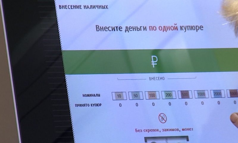 Все сбережения пенсионерки из Петрозаводска попали в руки мошенников