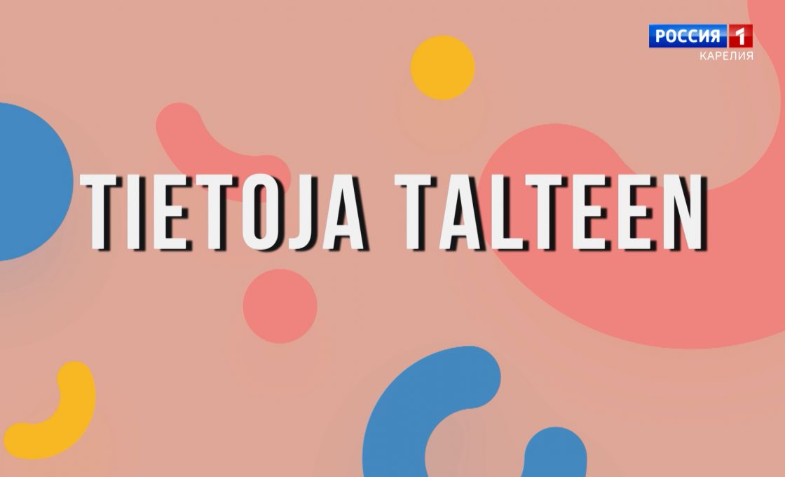 Tietoja talteen. Suomen valtion ja kansakunnan synty.