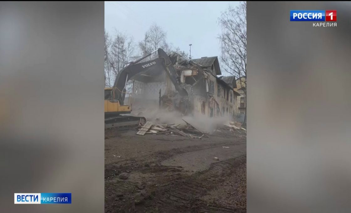 В Петрозаводске продолжают сносить расселенные дома.