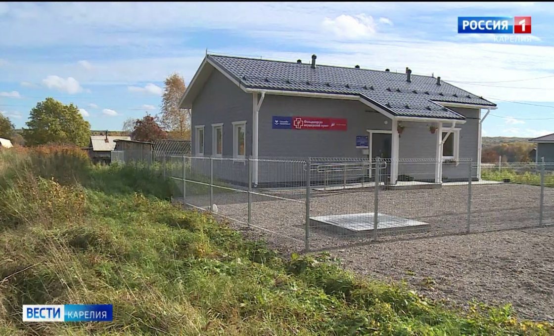 Как модернизируется система здравоохранения в Прионежском районе?