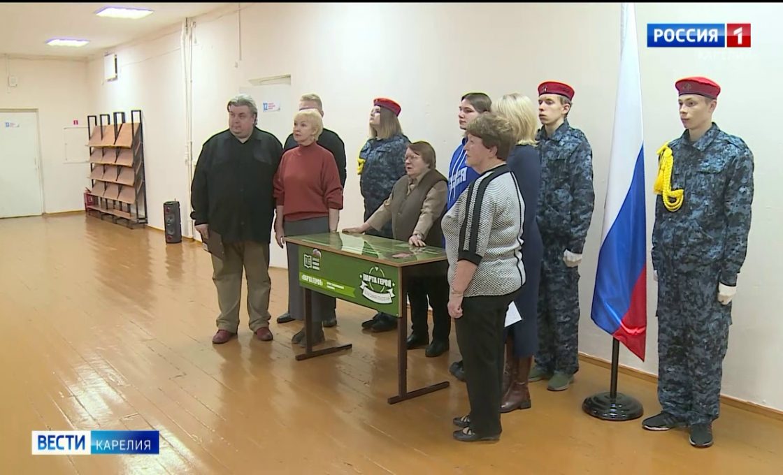 Лучшие ученики Ладвинской школы теперь будут сидеть за партой героя