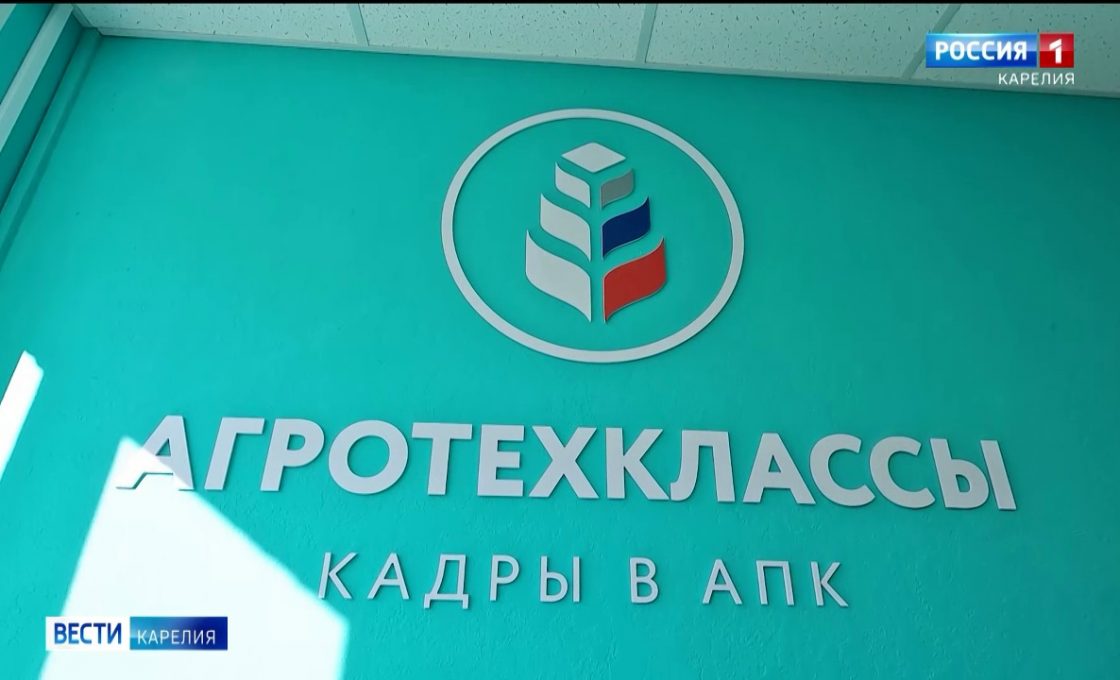 Готовить специалистов агропромышленного комплекса планируют уже с детского сада