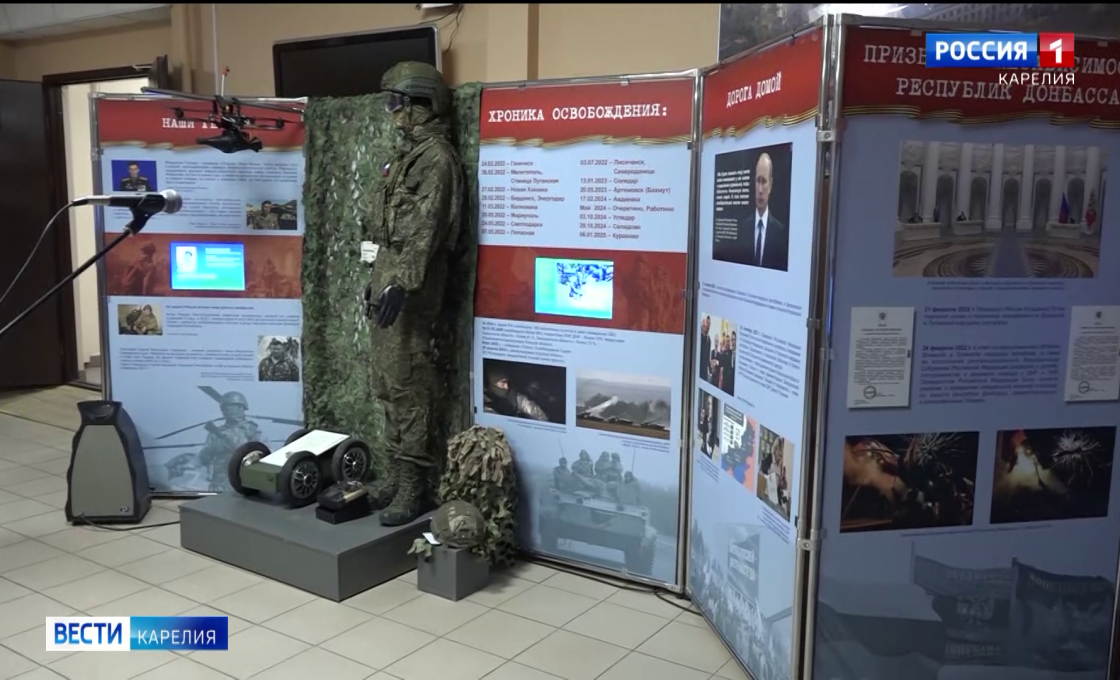 В Петрозаводском государственном университете открывается выставка «Чужие и СВОи. Обличия и лица»