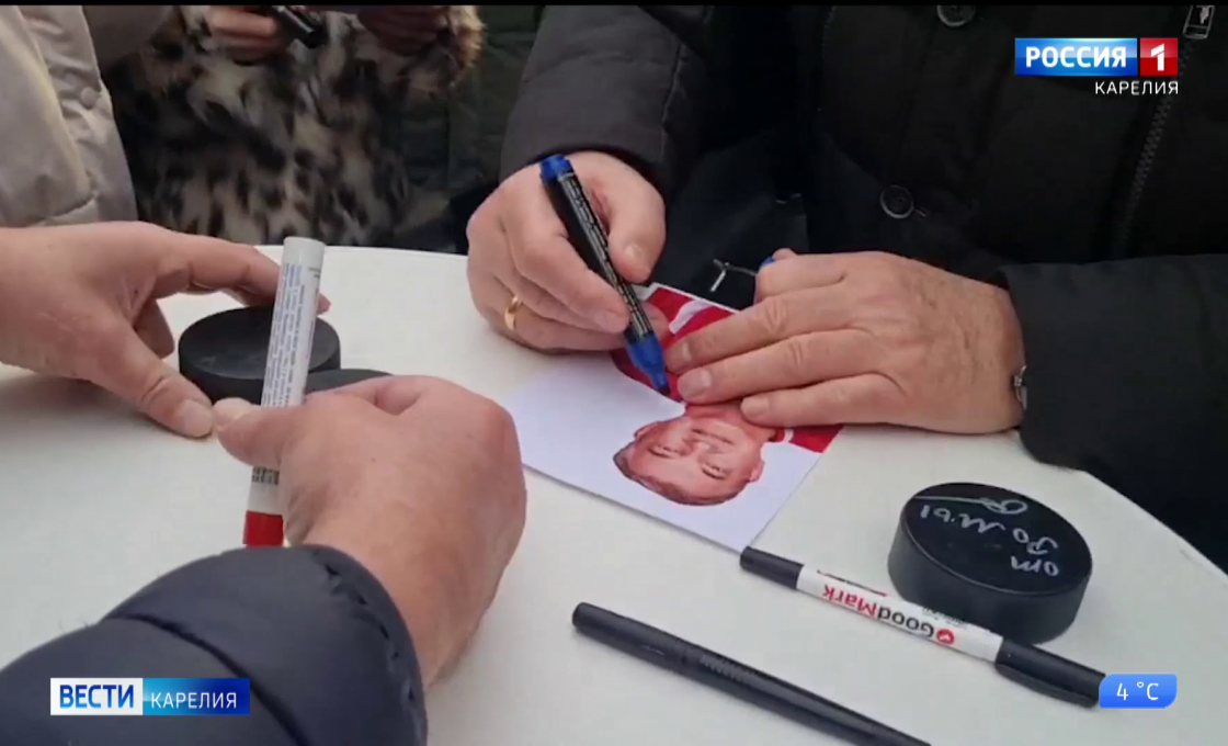 Легендарный вратарь Владислав Третьяк открыл в Питкяранте новую хоккейную площадку.