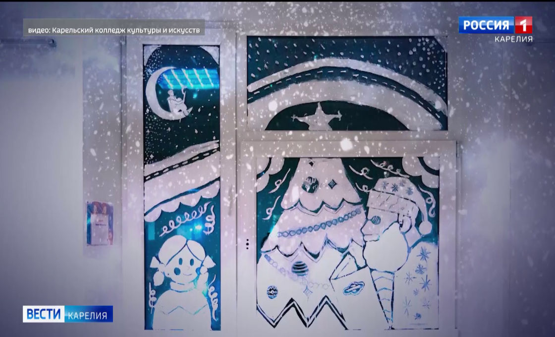 В карельском колледже культуры и искусств подвели итоги конкурса «Новогодние окна»