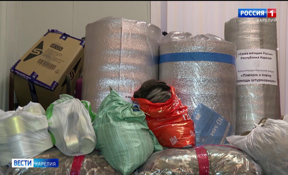 Теплые вещи, медикаменты, гостинцы и письма с добрыми словами