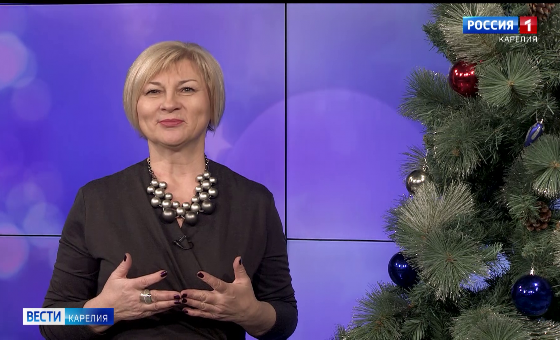 Новогоднее поздравление директора ГТРК Карелия Ларисы Ждановой