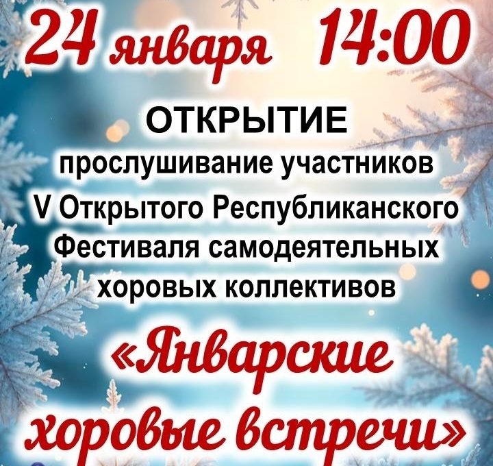 Медвежьегорск приглашает всех любителей хорового пения на фестиваль хоров
