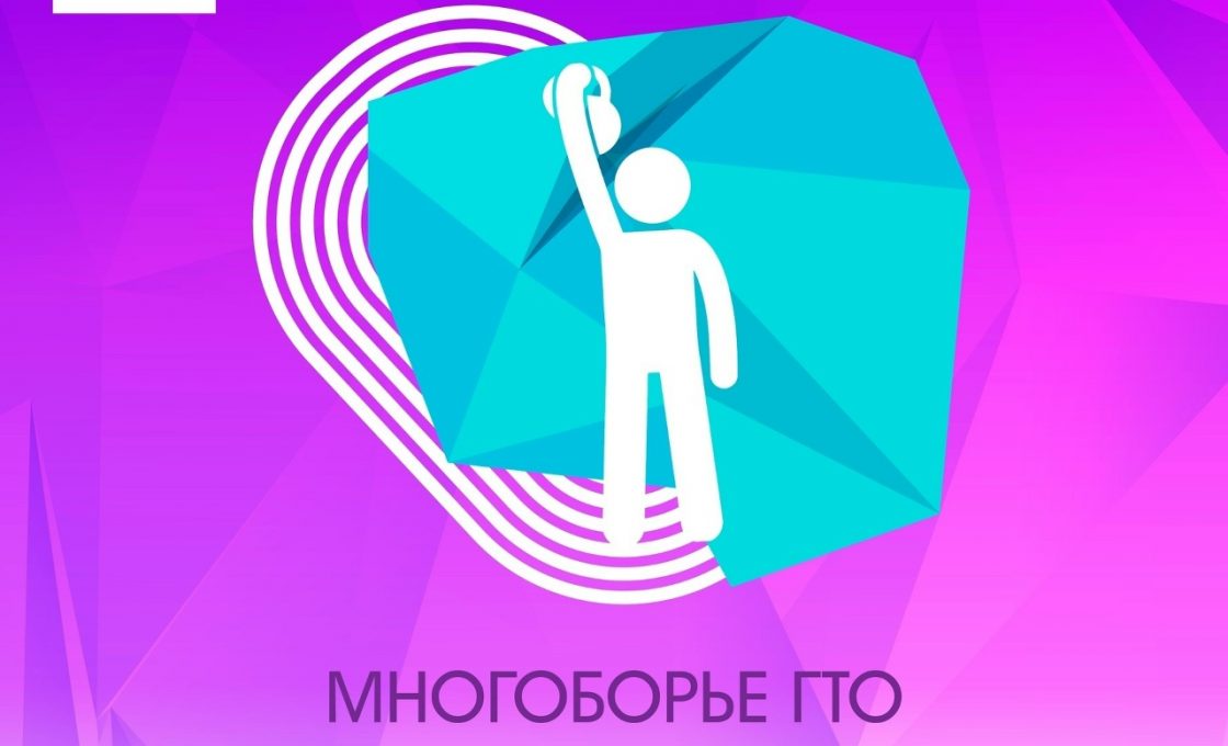 Открыта регистрация на первый этап Республиканской спартакиады трудовых коллективов.