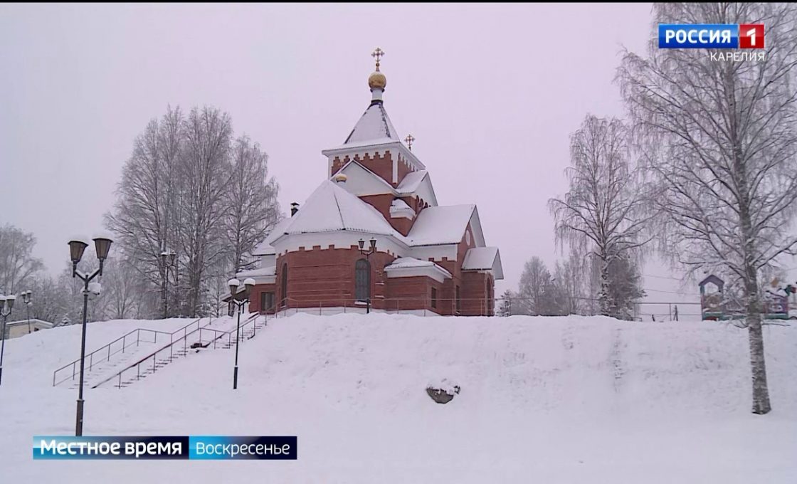 «Местное время. Воскресенье» 11.01.2026