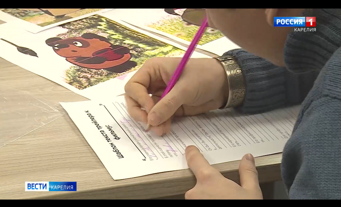 В Петрозаводске провели профориентационный тренинг «Мой потенциал»