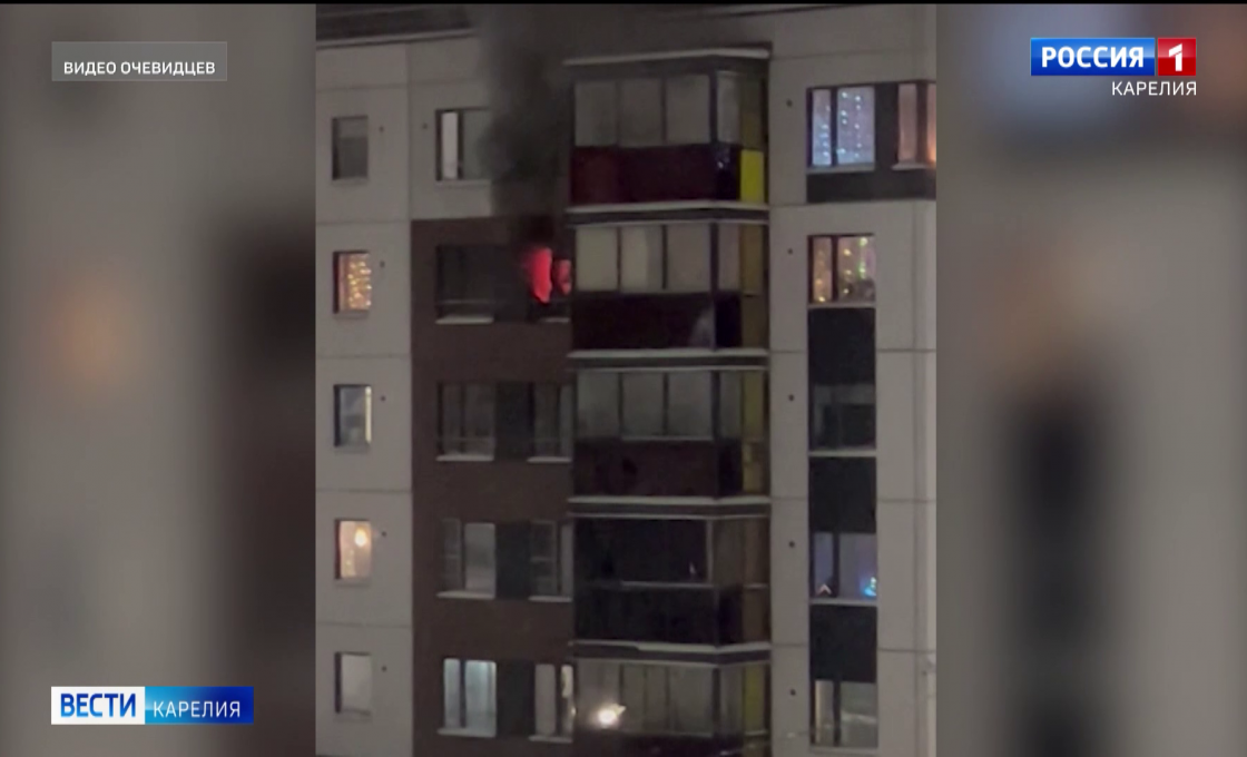 Буквально через несколько минут после боя курантов в Петрозаводске вспыхнул пожар в многоквартирном доме