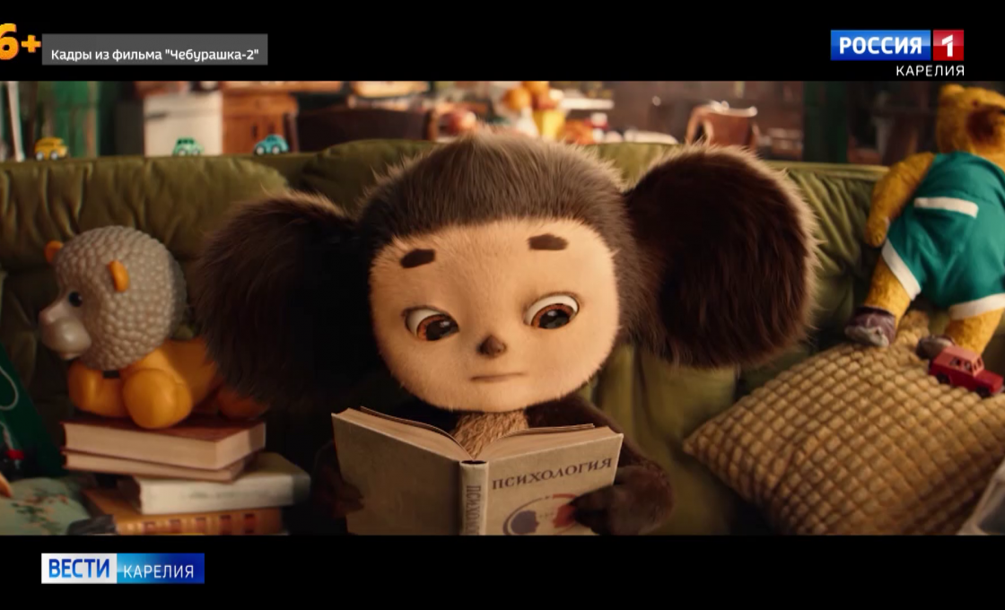 Более 9 000 000 зрителей по всей стране посмотрели вторую часть семейной комедии «Чебурашка-2»