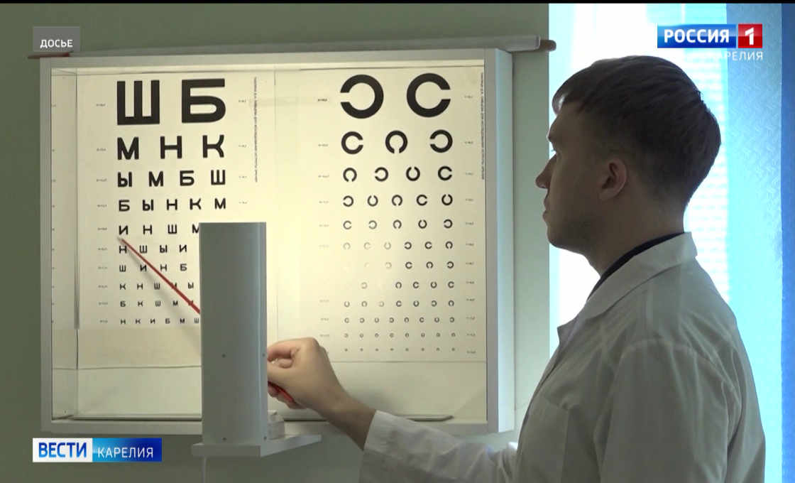 Записаться к врачу теперь можно через мессенджер Мах