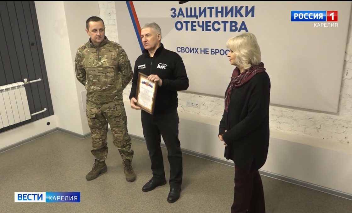 В Фонде «Защитники Отечества» в Петрозаводске вручили медали «За помощь фронту»