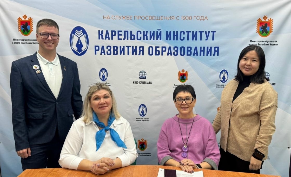 12.02.2026 — «Земские учителя» Карелии на форуме «Ключ к успеху»