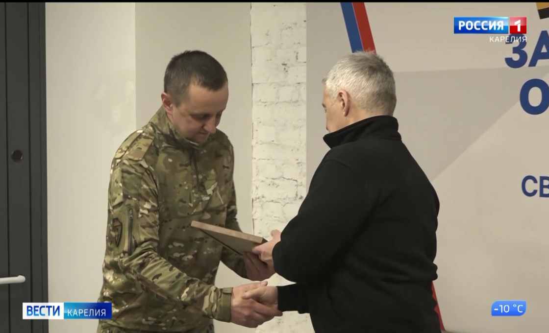 В Фонде «Защитники отечества» в Петрозаводске вручили медали «За помощь фронту»