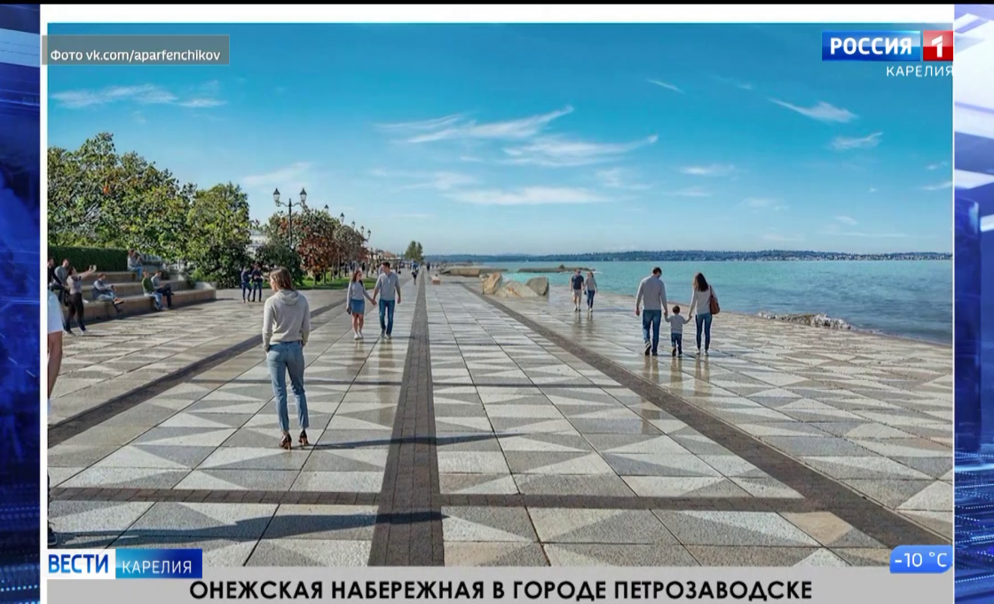 Благоустройство Онежской набережной в Петрозаводске  начнут в этом году