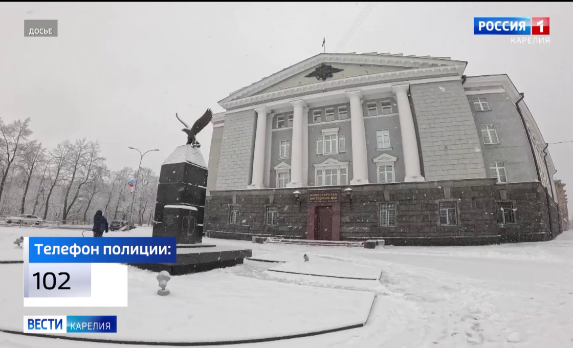 Видеозвонок от лже-руководителя стоил жителям Сортавалы 8 миллионов рублей