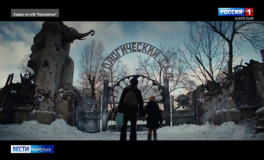  В российский прокат вышла военная драма «Красавица» о блокадном Ленинграде