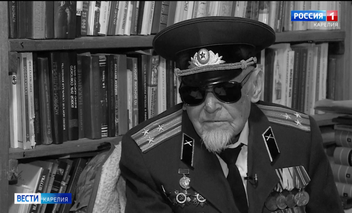 Не стало Героя Великой Отечественной, почетного жителя Костомукши Павла Павловича Плотникова