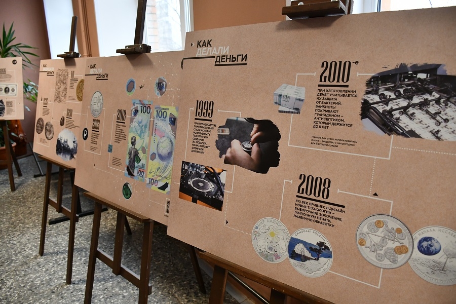 Школьники Петрозаводска осваивают финансовую грамотность