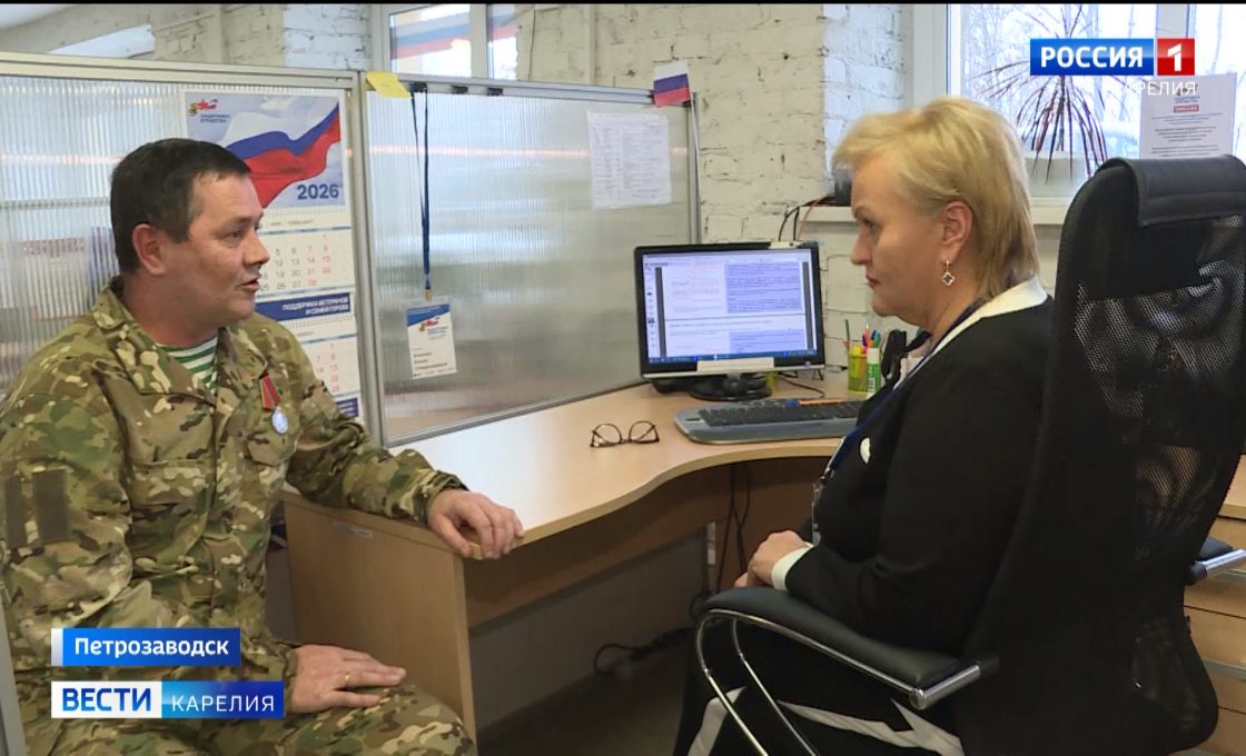 За три года Карельский фонд «Защитники Отечества» обработал тысячи сообщений