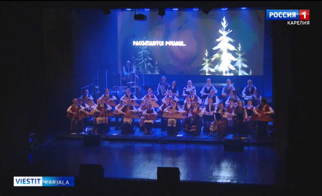 Koko Venäjän kanšanšoittimien festivali Petroskoissa