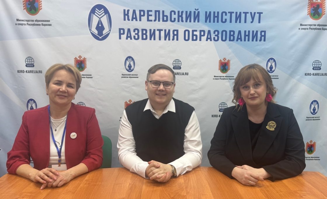 26.03.2026 — Форум «Карелия — место единства и силы классных руководителей»