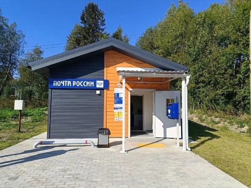 В 10 поселках Карелии построят новые отделения почты