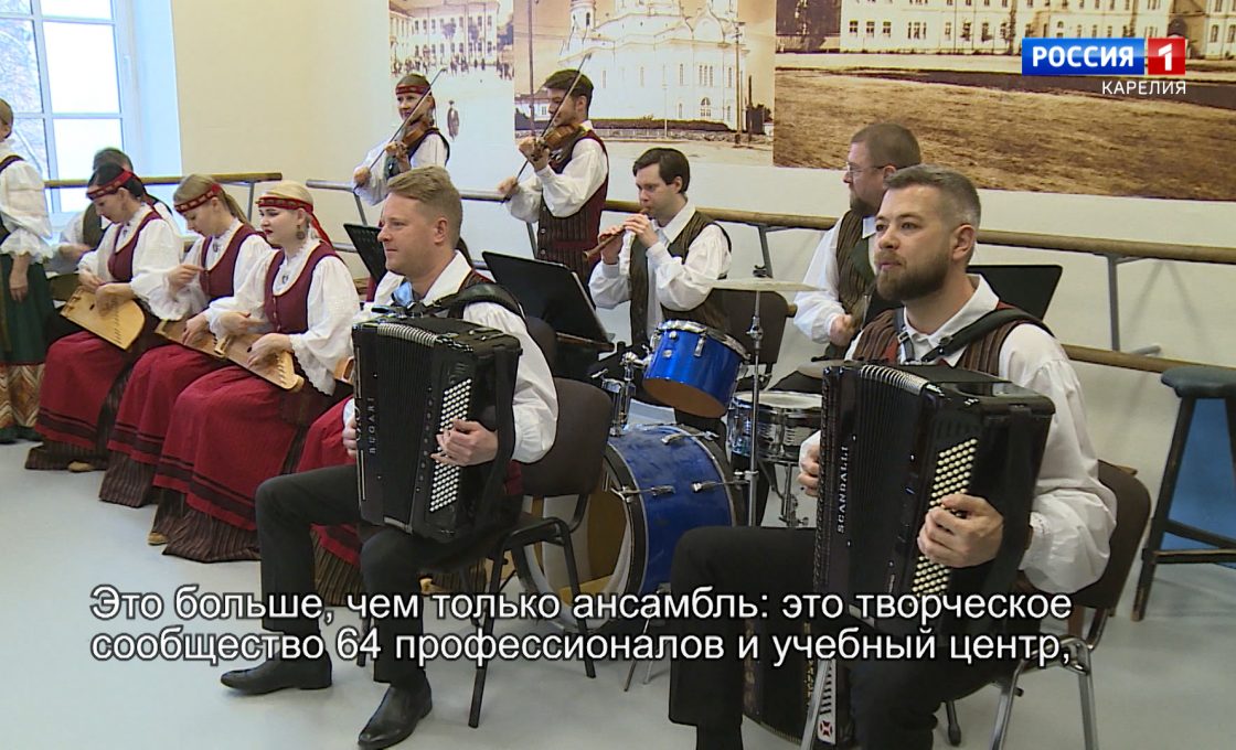 Tietoja talteen. Kantele-yhtye 90 vuotta