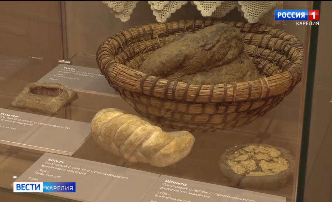 В Петрозаводске открылась выставка хлеба