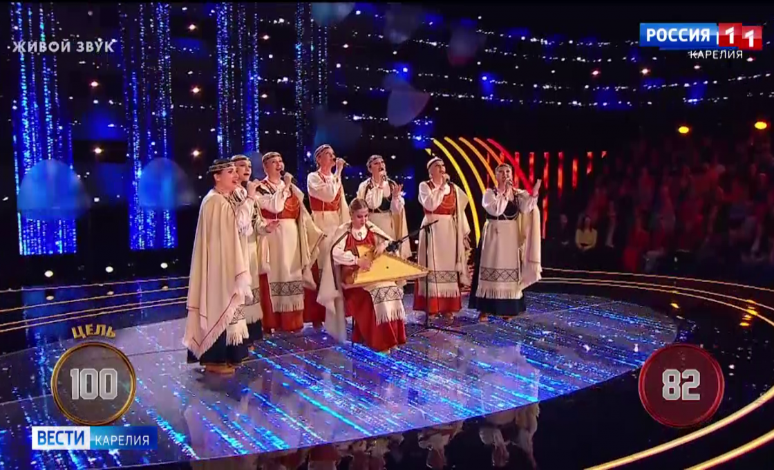 Вокальная группа «Айно» ансамбля «Кантеле» покорила жюри шоу «Ну-ка, все вместе: Хором!»