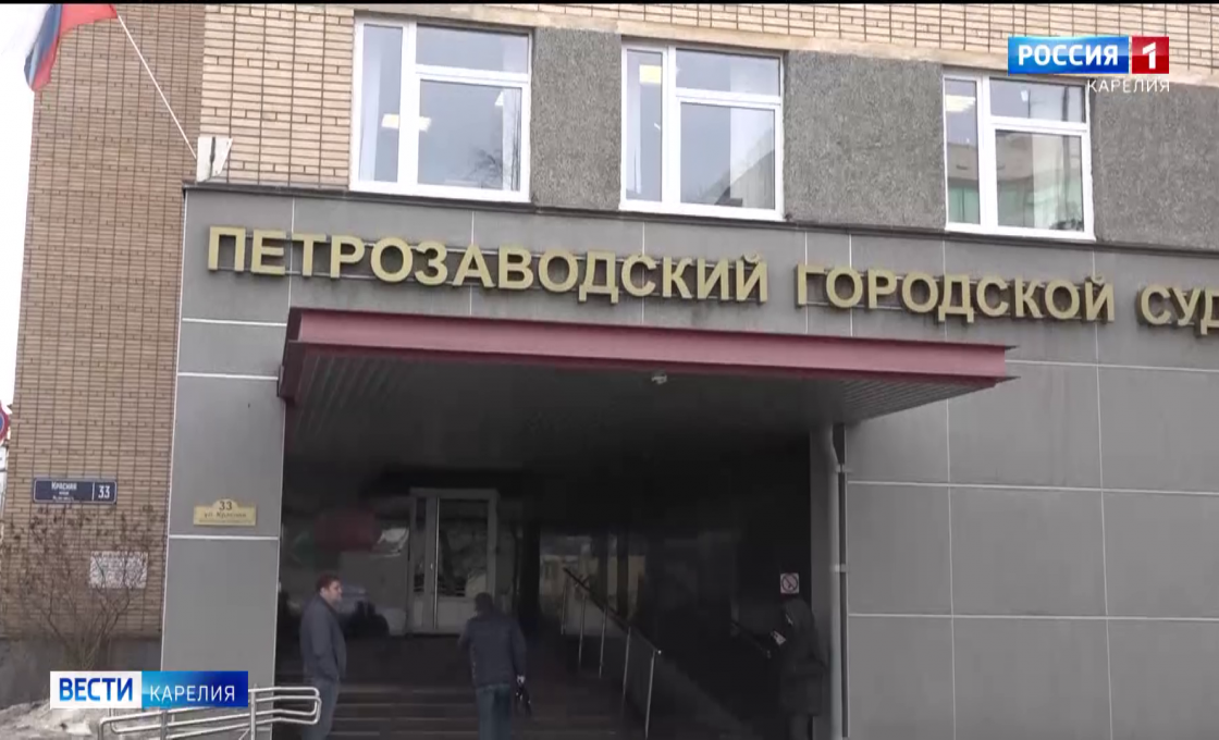 Петрозаводский городской суд вынес постановление по делу о продаже спорной книги в одном из магазинов Петрозаводска