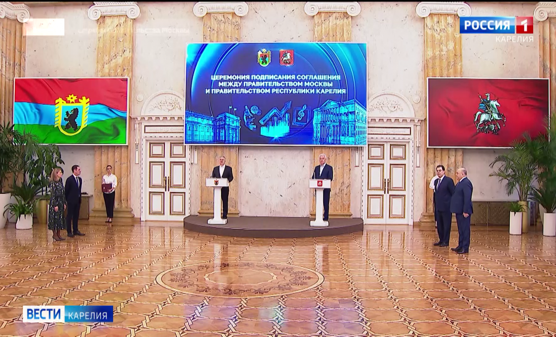 Москва и Карелия заключили новое соглашение о сотрудничестве