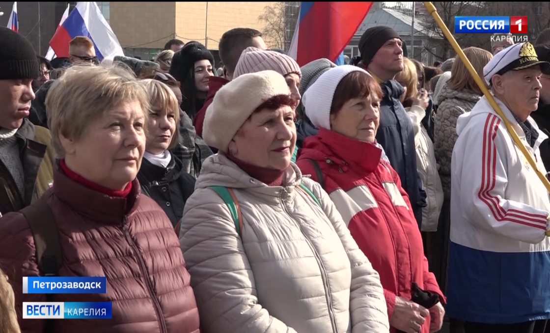Карелия вместе со всей страной отметила день воссоединения России и Крыма