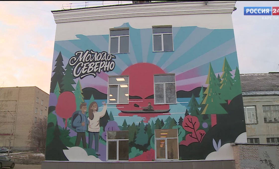 «Россия 24 — Карелия». 24.03.26