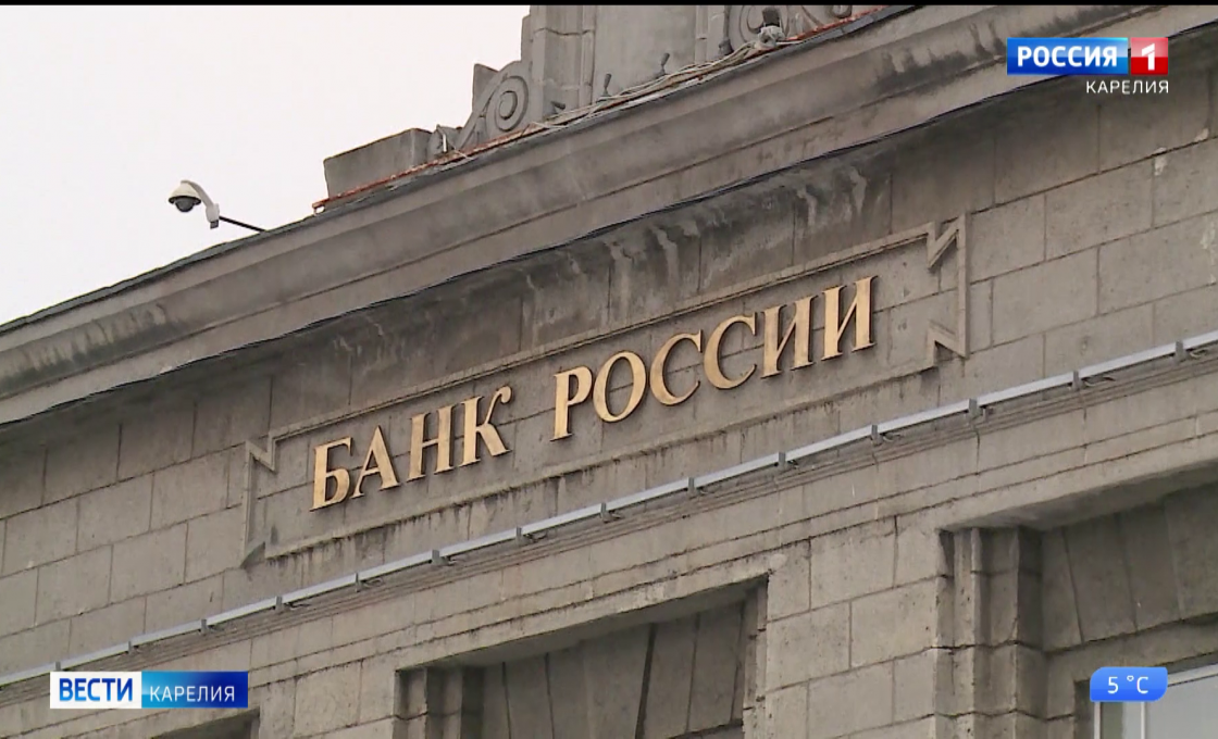 Сбережения жителей Карелии достигли исторического максимума
