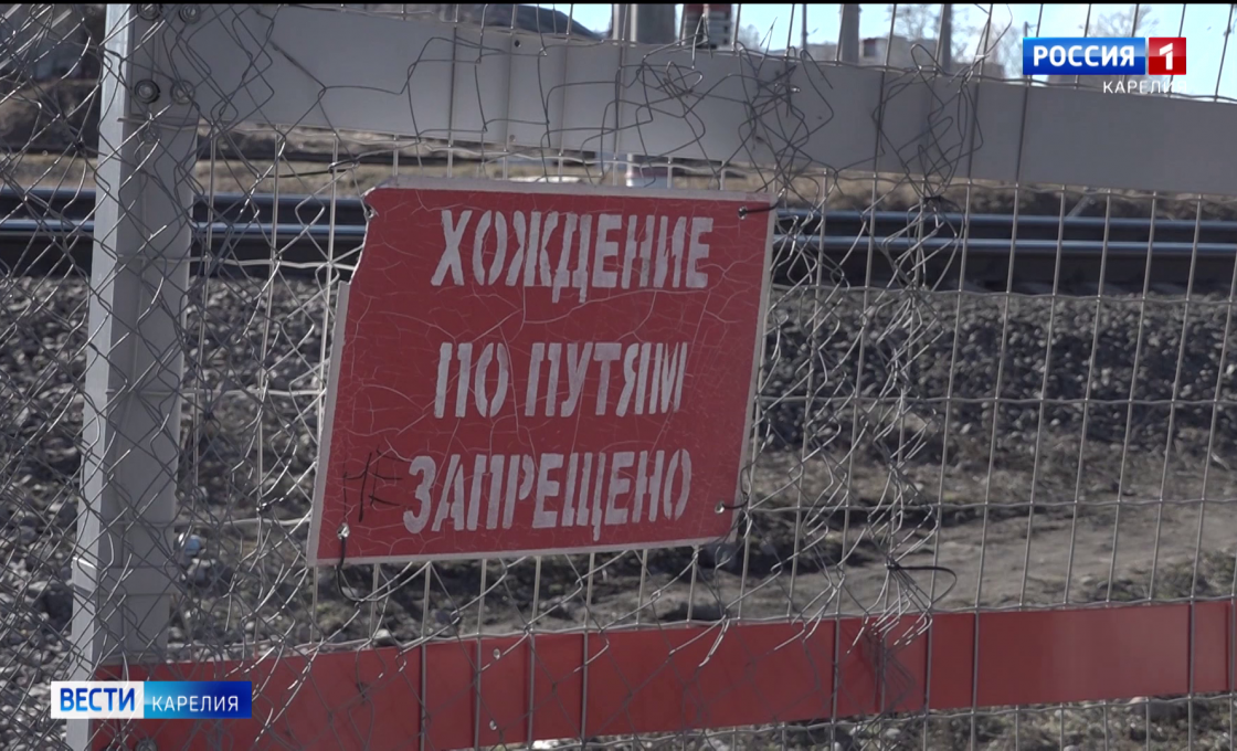 Жители Петрозаводска вновь прорвали ограждение у железной дороги на улице Достоевского